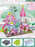 [Бочка] 152 Большая гранулесценция +6 нижняя пластина (включая животных кукол)