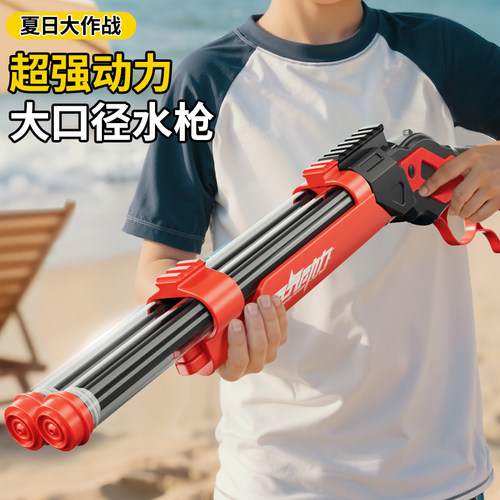 儿童抽拉式呲滋水枪打水仗神器