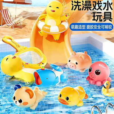 宝宝洗澡网红小鸭花洒戏水玩具
