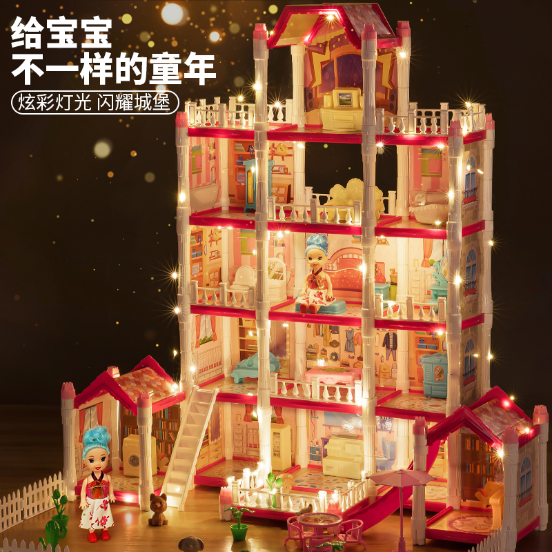 儿童玩具过家家城堡豪宅娃娃屋