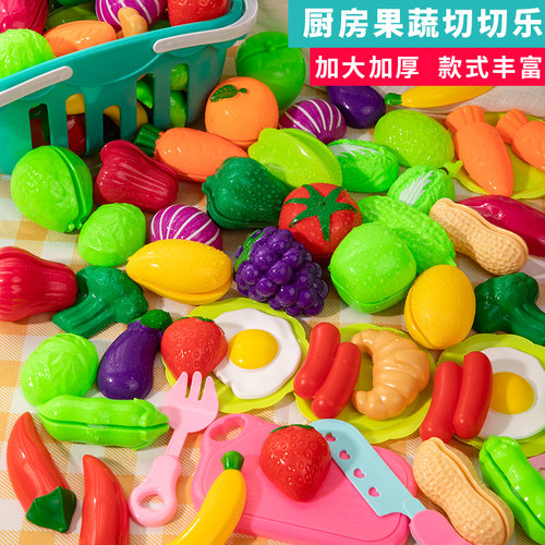 网红7动脑8儿童玩具益智力多功能
