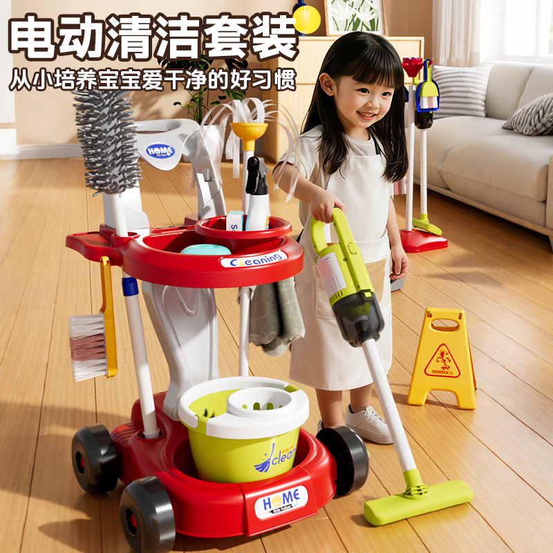 儿童扫地玩具扫把簸箕套装家务工具女孩过家家打扫清洁小孩宝宝男