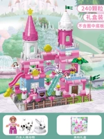 [Подарочная коробка] 240 Большая пряжка частиц+册 册 (включая животных куклей)