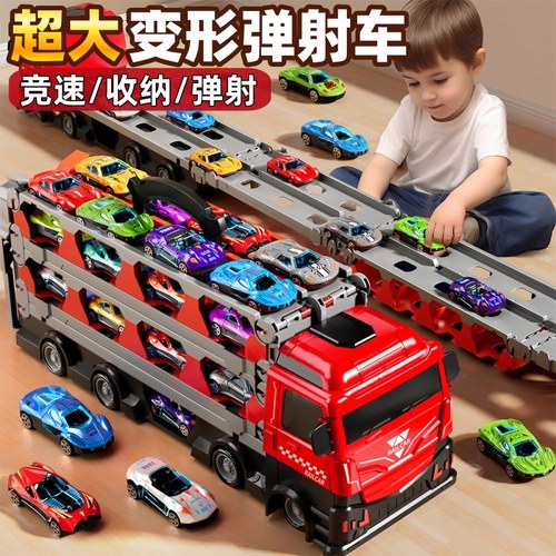超长2米轨道一键弹射合金车