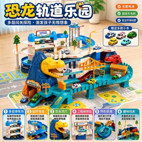 电动轨道车儿童过山车玩具