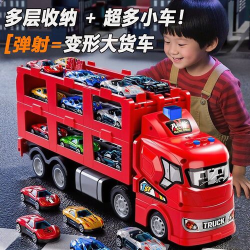 新款儿童轨道弹射变形大卡车玩具男孩滑行合金小汽车收纳生日礼物