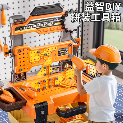 儿童电钻拧螺丝玩具工具箱套装