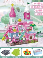 Базовая плита, горка, кукла, 240 шт