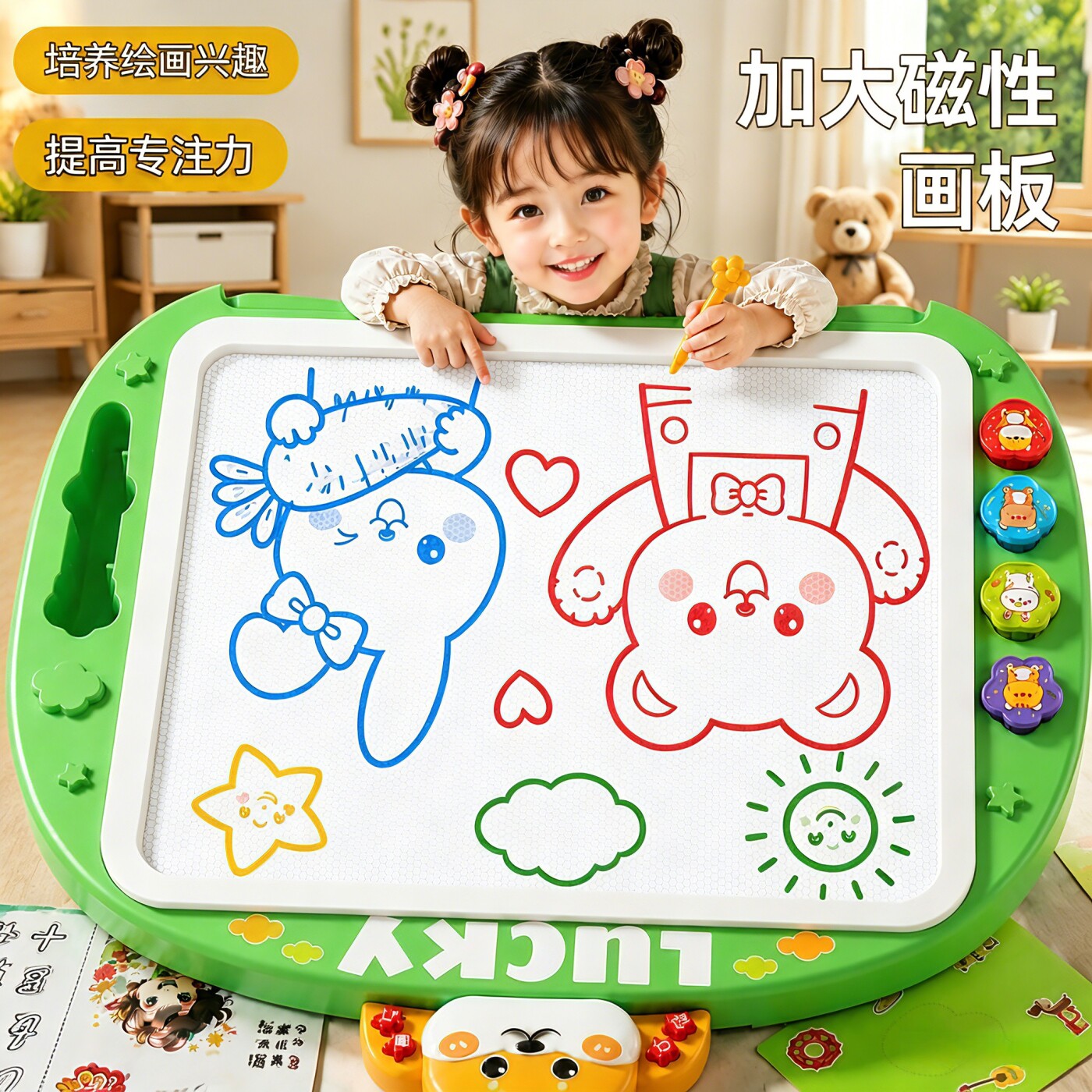 儿童画板家用幼儿磁性写字板图片