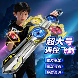 2026新款遥控飞机御剑玩具男孩儿童泡沫耐摔无人机小学生新年礼物