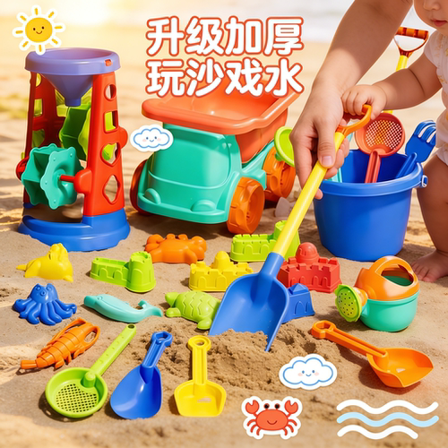 儿童沙滩玩具宝宝戏水挖沙土工具