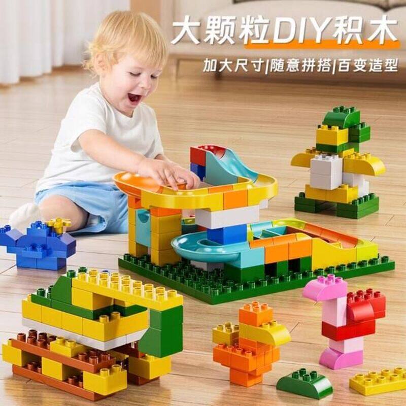 儿童益智散装大颗粒积木拼装玩具