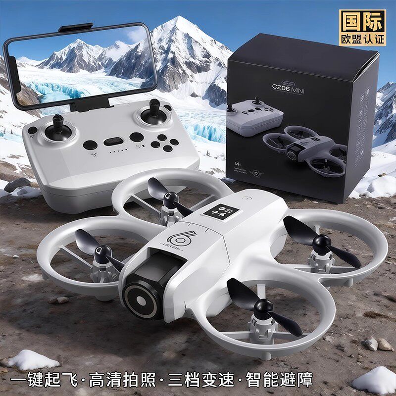 月销1k+,天猫儿童无人机入门推荐