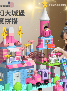 儿童积木玩具女孩子公主城堡6宝宝3益智力拼装多功能大小颗粒动脑