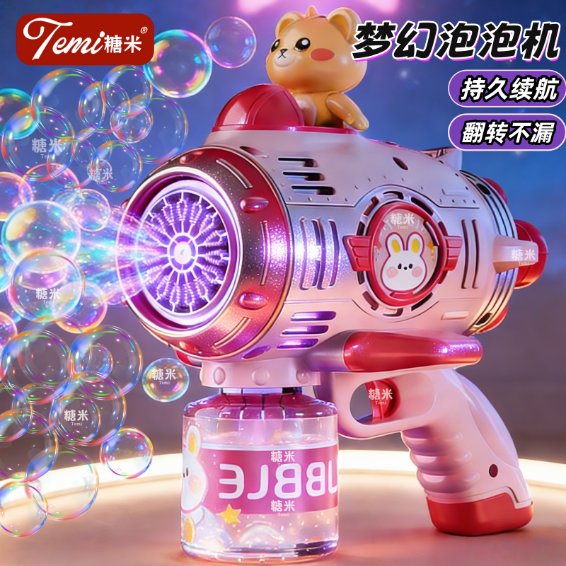 2026新爆款儿童手持泡泡机玩具全自动电动吹泡泡枪婴幼儿大号女孩