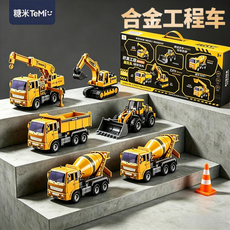 挖掘机玩具车儿童1一3岁小男孩推土机工程生日礼物2026工程车合金