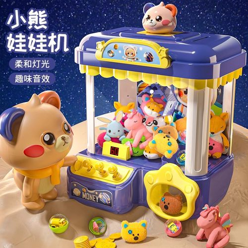 已售100W+礼盒大号夹娃娃机玩具