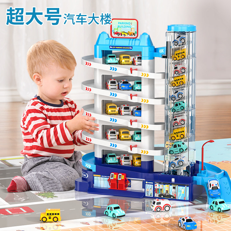 儿童汽车大楼轨道车停车场益智力动脑男孩玩具3岁6抖音闯关大冒险高性价比高么？