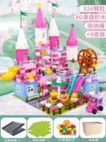 Базовая плита, горка, 326 шт