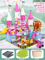 [Бутылка] 326 строительных блоков с крупными зернами + 9 базовая плита (включая колесо кукол)