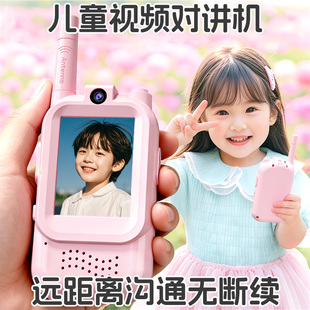 儿童对讲器机亲子无线传呼机一对户外小型专用宝宝益智玩具小女孩