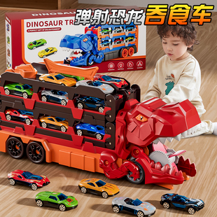 霸王龙恐龙吞食轨道玩具男孩变形滑行弹射合金小汽车儿童生日礼物