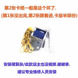 继电器适用HP P1007 P1106 1108 M1136MFP  M1213 M1216离合器