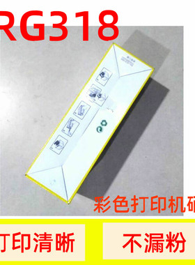 适用于佳能CRG318硒鼓LBP7200cd LBP7200cdn LBP7660cdn硒鼓