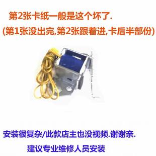 CANON 继电器适用佳能LBP3108 6018L 6018 MF3010进纸离合器 3018