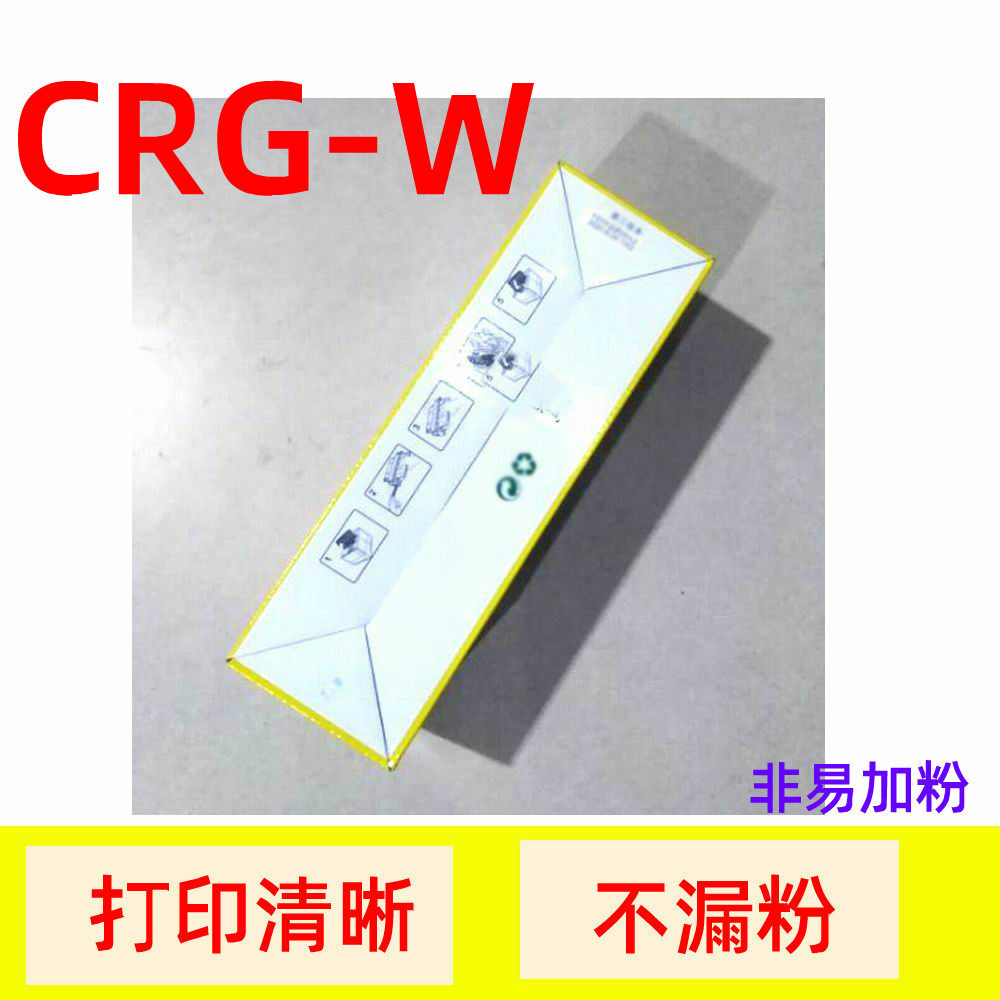适用于 佳能W硒鼓 D323 D380S D400 L380S L390S L398S L408S