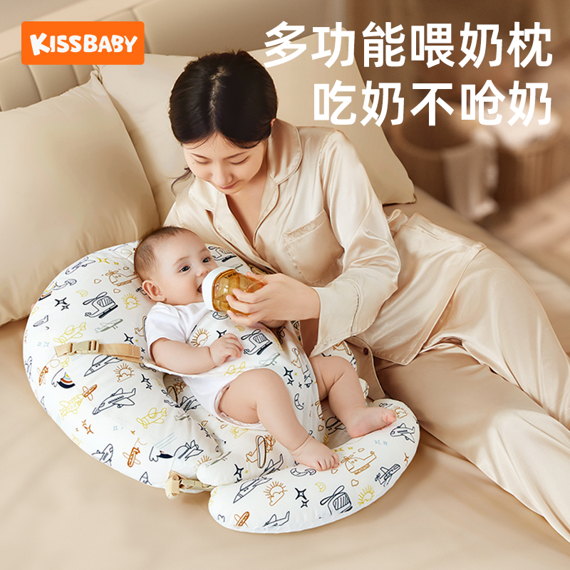 斜坡枕防溢呛奶哺乳枕