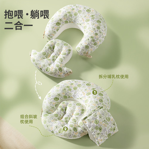 轻松喂奶防呛奶亲肤透气哺乳枕