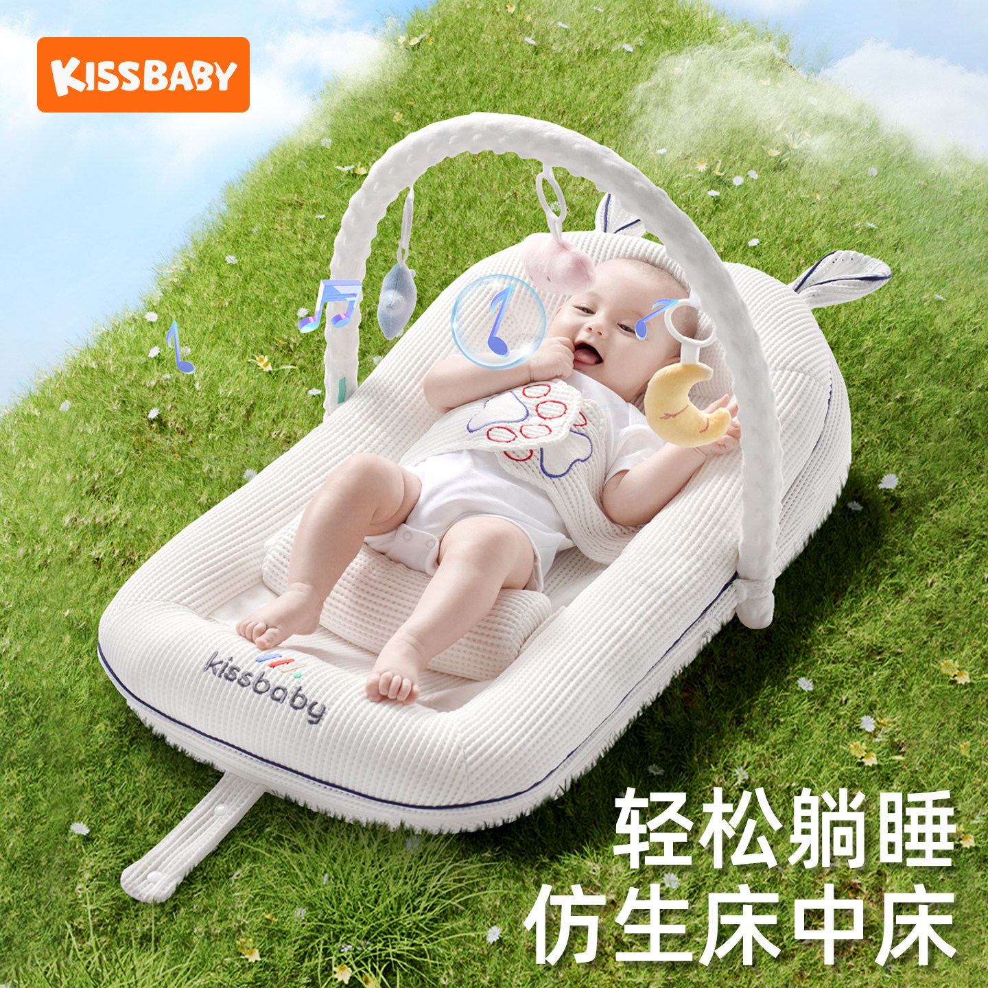 床中床新生婴幼儿斜坡枕宝宝防吐奶躺睡神器多功能二合一睡窝枕垫