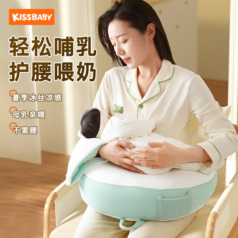 哺乳枕头宝宝防吐奶斜坡枕婴儿喂奶神器二合一多功能护腰靠垫夏季,婴童用品,婴童枕头/枕芯,淘宝优惠券,粉丝福利购,淘宝优惠卷