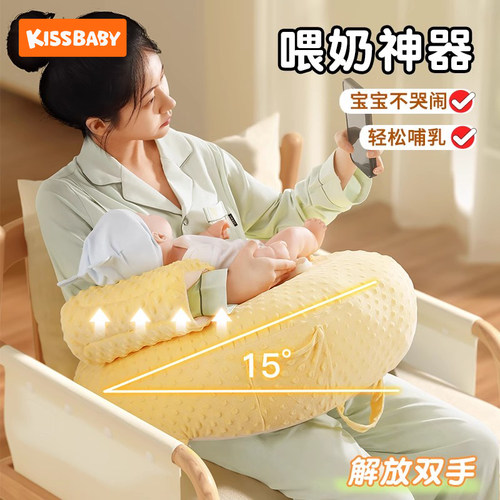 喂奶神器斜坡枕kissbaby