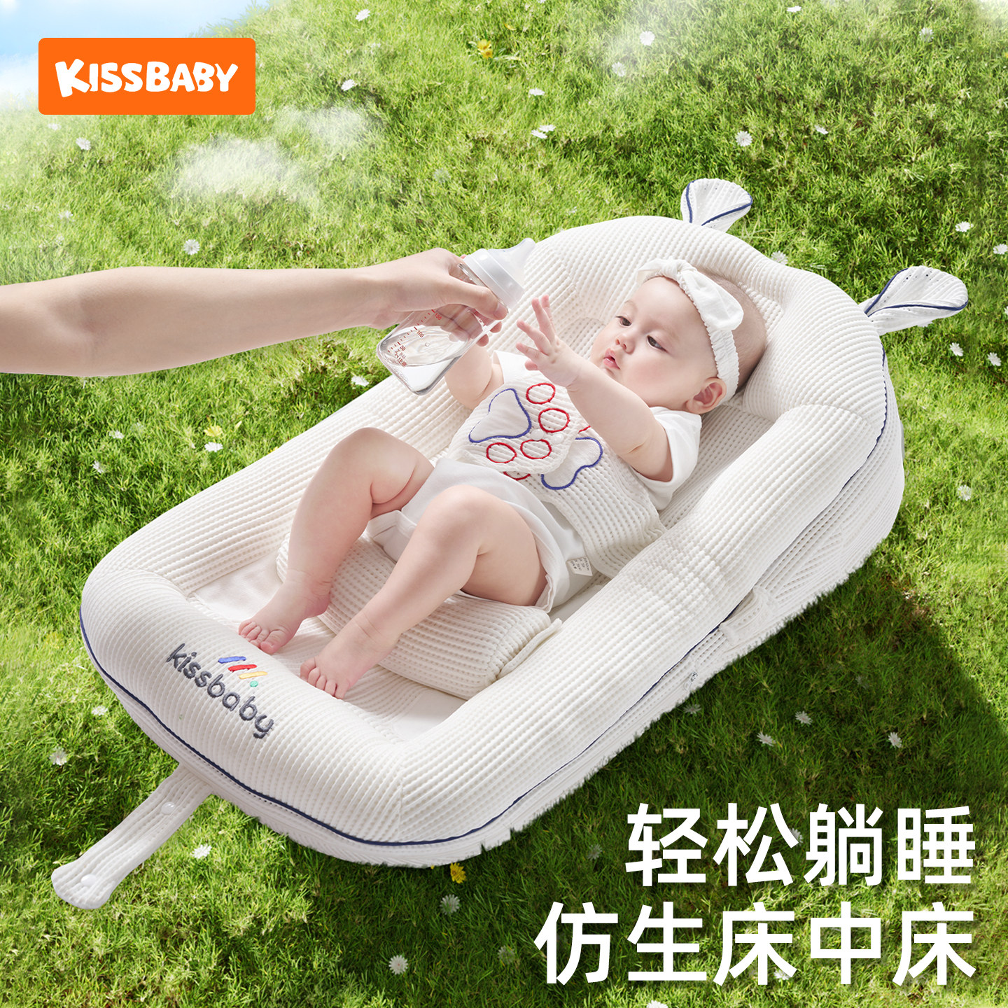 床中床新生婴幼儿斜坡枕宝宝防吐奶躺睡神器多功能二合一睡窝枕垫