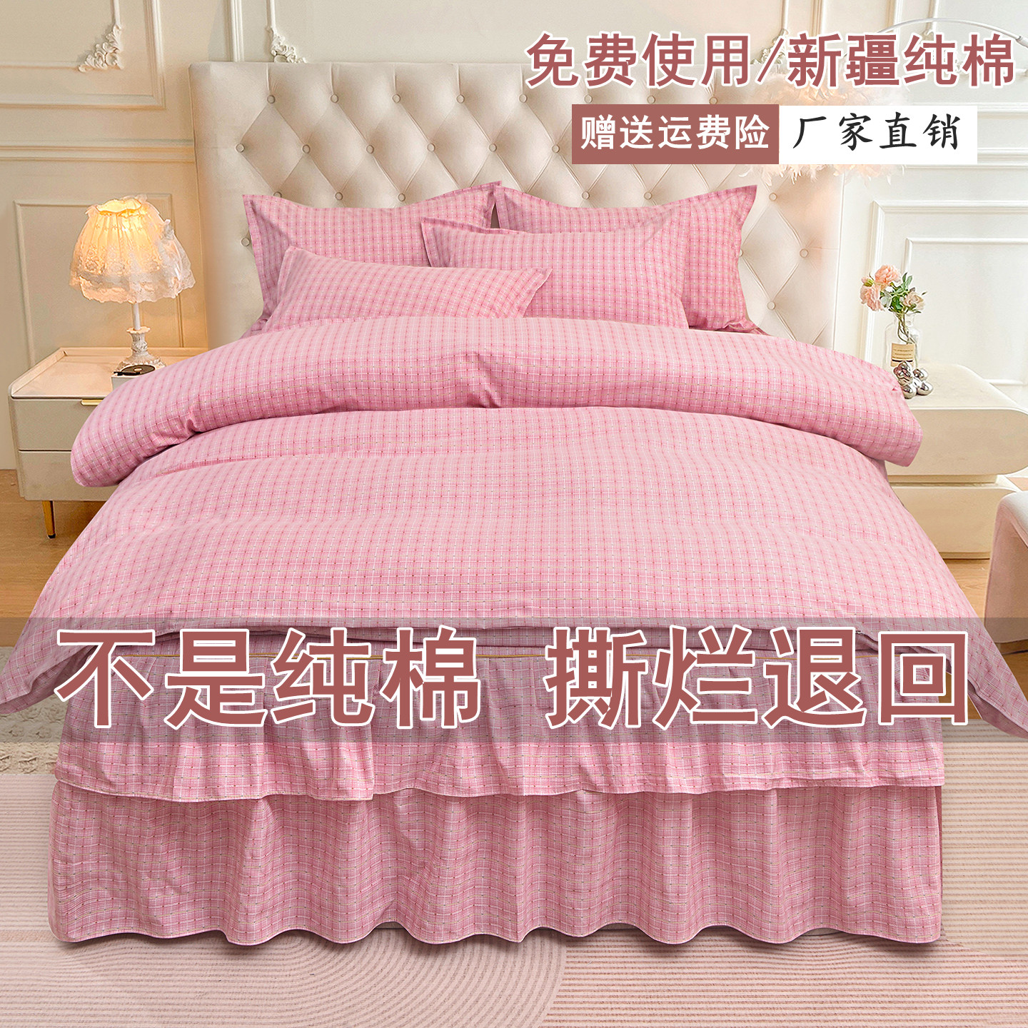 韩版被套单件全棉纯棉公主风简约宿舍冬季加厚被罩印花床裙四件套