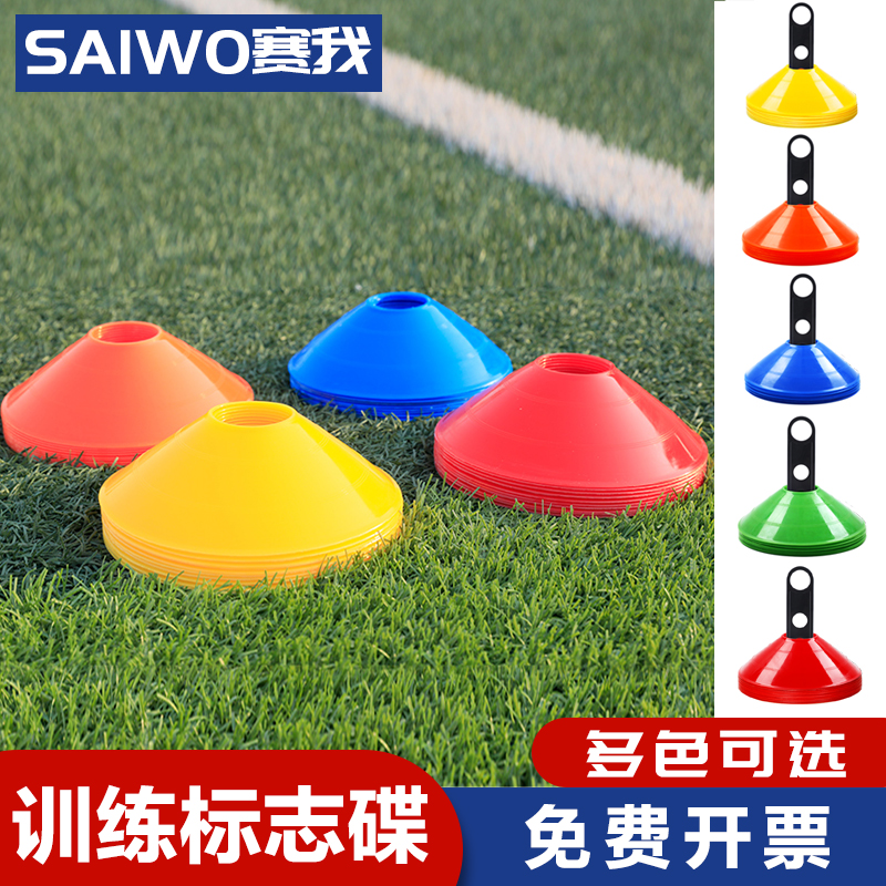 常州2025最新足球训练辅助用具足球用品价格_厂家_供应_批发_图片_品牌-常州企业网