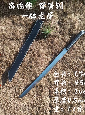 龙泉唐横刀户外开山野营武士刃绣春刀一体长款刀剑锰钢防身未开刃