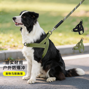 狗狗马鞍式 胸背牵引绳中大型犬防爆冲反光透气户外耐用宠物胸背