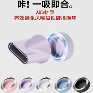 免打孔莱芬吹风机吹风头Swift4风嘴架配件支架磁吸风头壁挂架收纳