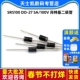 SR5100 5个 整流二极管 肖特基二极管 100V