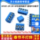 KF301 接线PCB端子5.08MM接线柱可拼接大电流 4P位接线端子