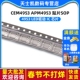 5个 芯片 CEM4953 LED驱动 贴片sop 4953 APM4953