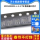 3.3V LDO SOT 2个 SPX5205M5 稳压器IC芯片 150mA