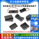 电池盒五5号7号18650带盖锂电池座子充电免焊接串联2节4 8节9V12V