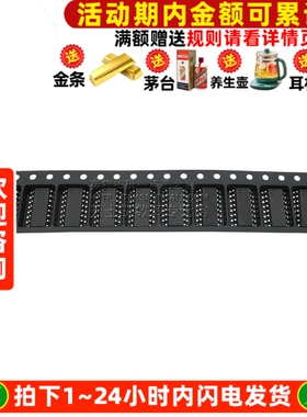 CD4069 CD4069BM SOP-14 贴片 反相器IC 芯片(10个)