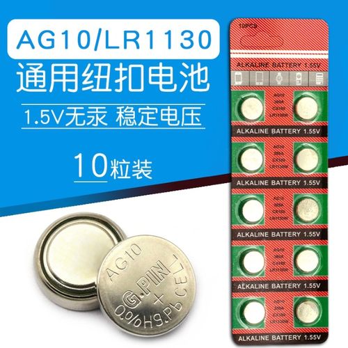 AG10纽扣电池电子自行车气门灯