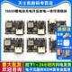18650锂电池充电升压放电一体可调模块2A 万用表改装 3.7V升9V