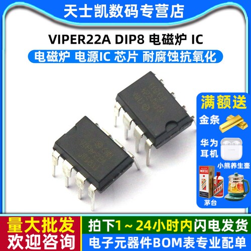 VIPer22A DIP